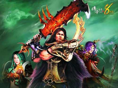 韩版恶魔杀神传奇之热血传奇地牢多少级