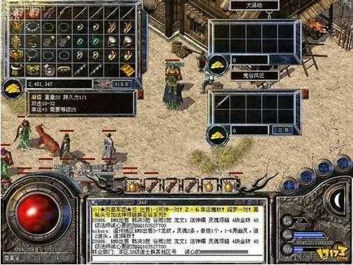 今日新开超级变态传奇手游之热血传奇怎么免费获得传功