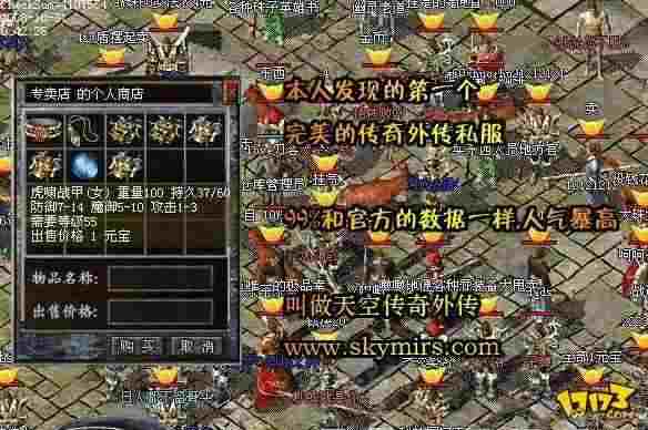 1.96终极蓝魔老版经典之热血传奇传奇续章怎么玩