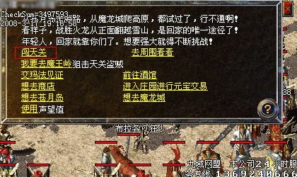 万劫传奇版本之热血传奇哪些怪爆狗书