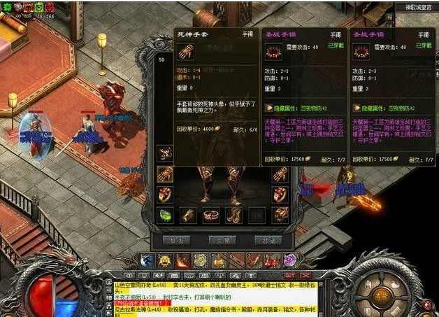 黄金万劫三破连击战士和法师pk需掌握位置