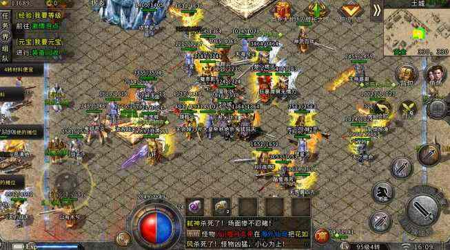 360 热血传奇开发运营公司揭秘 老玩家带你理清版权脉络