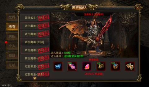 我本沉默手游版游戏排行榜刺客角色有什么技能