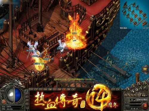 官服热血传奇攻城实战玩法解析 从零到团战制胜技巧