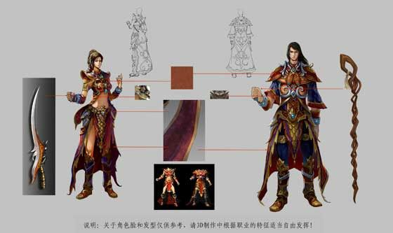 虎年仿盛大之热血传奇烟花能爆什么