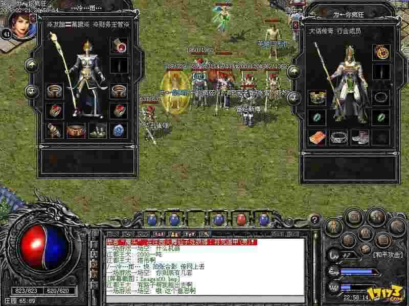 韩服热血传奇任务实操指南 从零到通关的实战路径