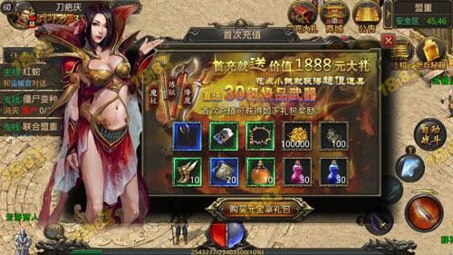 新开网通中变私服中高级战士刷怪升级圣地有哪些