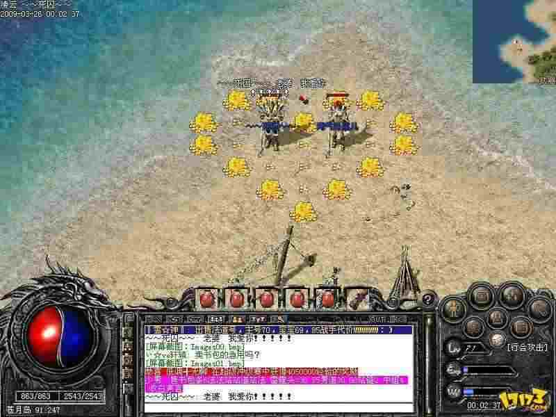 私服传奇jjj之热血传奇50级去哪里