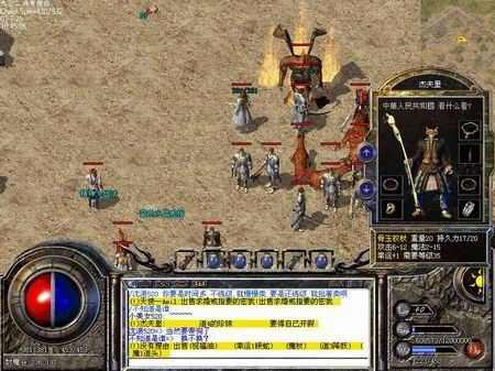 PC热血传奇背包物品拆分操作指南：高效整理物品实用方法