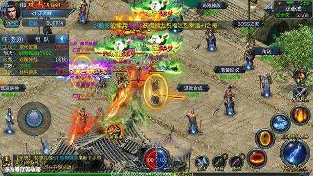 热血传奇仿盛大单机之热血传奇地下怎么进