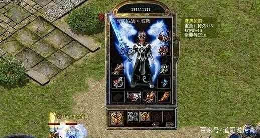 3v3 热血传奇怎么打 实战经验教你玩转团队对战