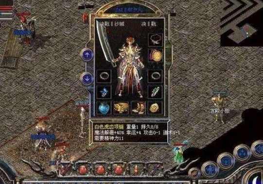 传奇世界2.2仿盛大之传奇私服死神归来怎么玩