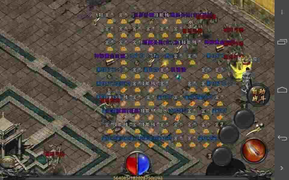 热血传奇端游号购买全攻略 老鸟带你避开那些交易坑