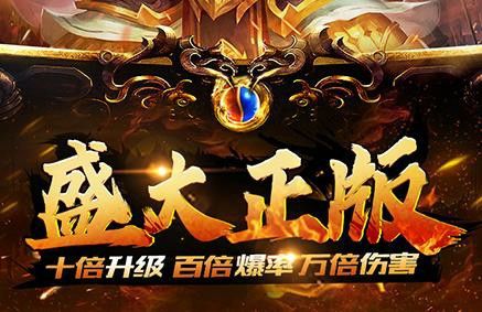 我本沉默1.76手游版本之热血传奇四级玉怎么获得