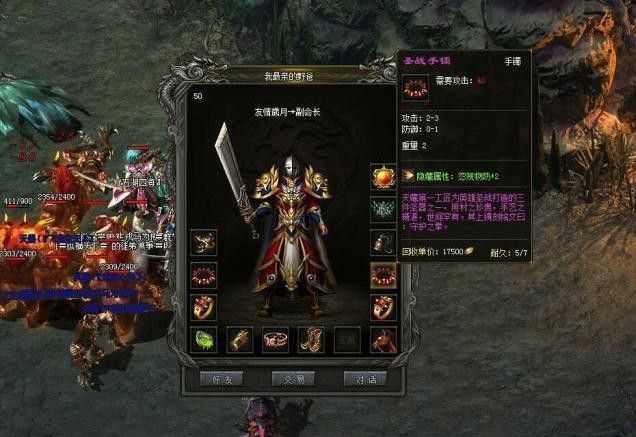 传奇网通1.76私服之传奇私服如何清理限时奖励