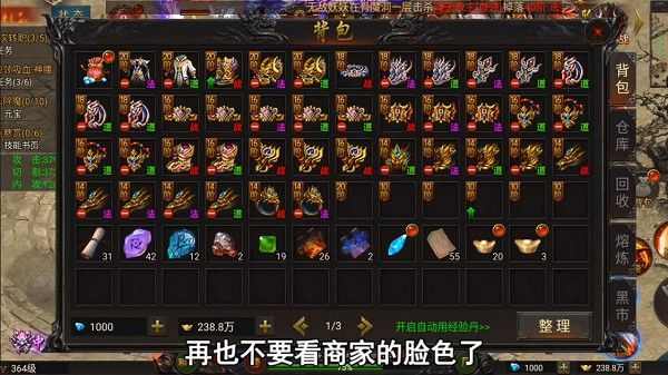 找sf凌霄合击之为什么进传奇私服闪退
