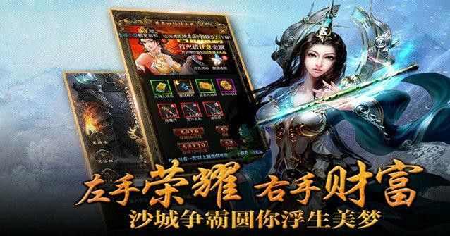 首区最新65535传正确玩法全解攻略