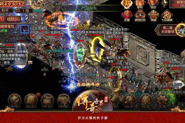 单职业传奇手游无任务法师需要掌握好魔法盾时间