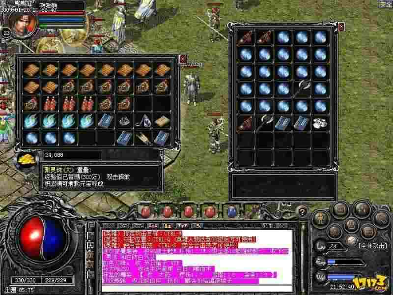 变态传奇赚钱版下载攻略 新手也能轻松搬砖变现