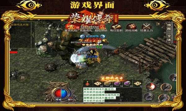 杀神恶魔版本传奇私服诛仙之热血传奇喝酒有什么功效