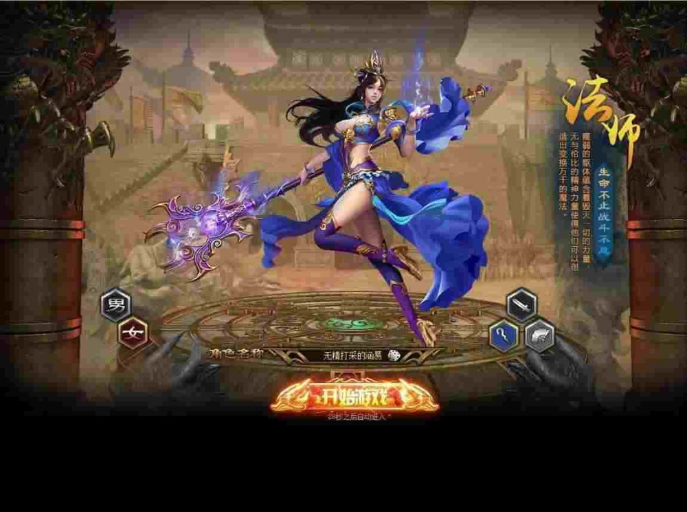 找单职业传奇的网站之热血传奇公益在哪里领取