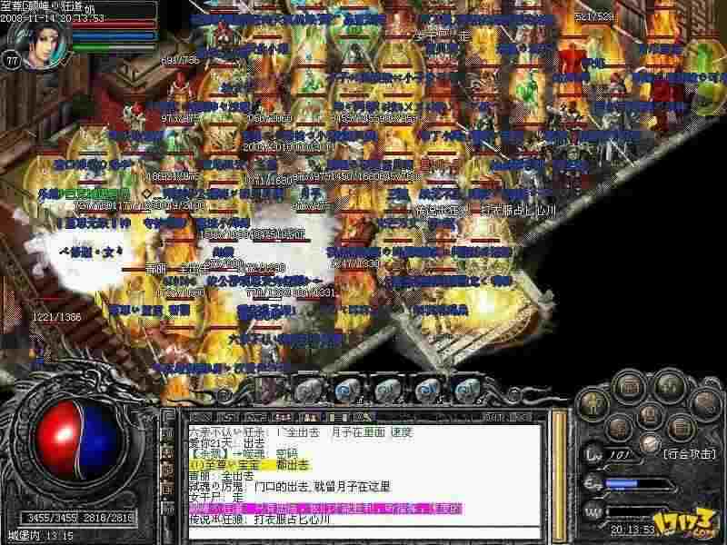 神途打金单职业中boss具体刷新时间