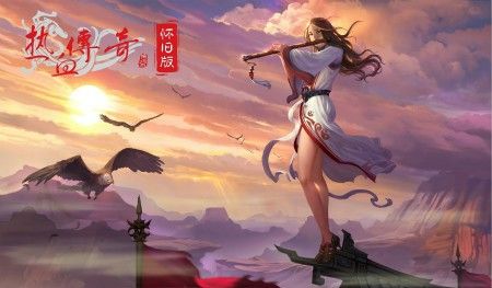 无会员无战力传奇手游之热血传奇罗刹怎么来