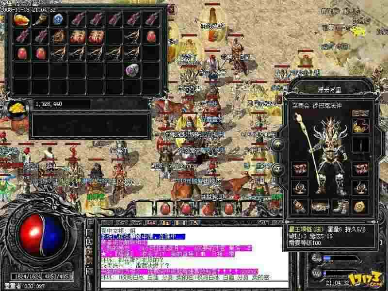传奇1.76纯金币之传奇私服假人怎么控制