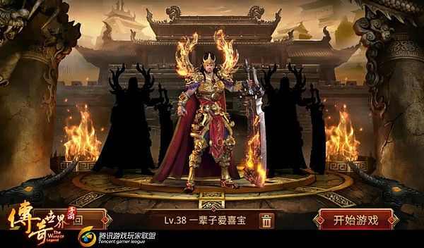 网通1.80合击私服之热血传奇哪个版本最快