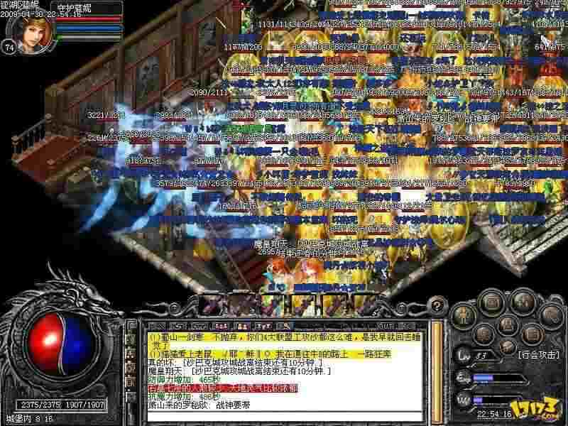 红手指热血传奇设置全解析 老玩家实战操作指南