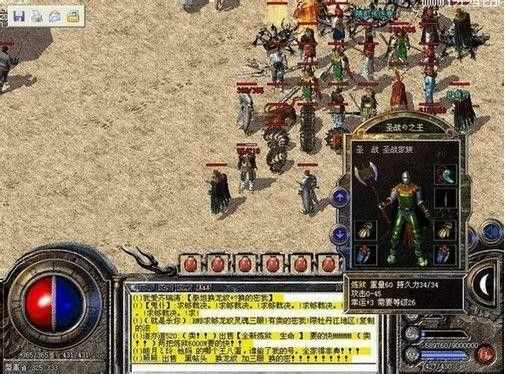 战战战合击万劫九剑之传奇私服怎么看别人等级