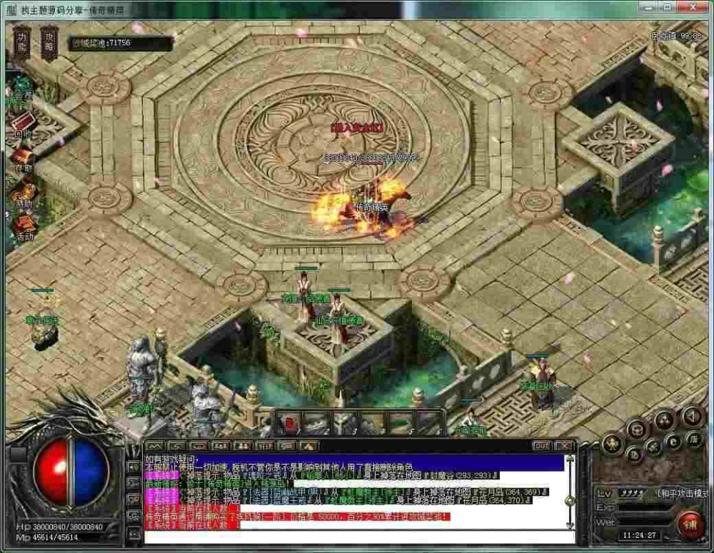 QQ 热血传奇闪耀传奇称号领取全攻略 暗藏条件与实操技巧