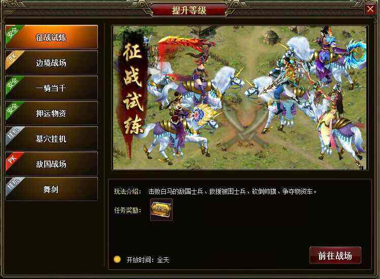 红手指热血传奇实用操作指南 老玩家亲测高效玩法