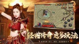 刀刀加速单变态传奇之热血传奇8l为什么那么火