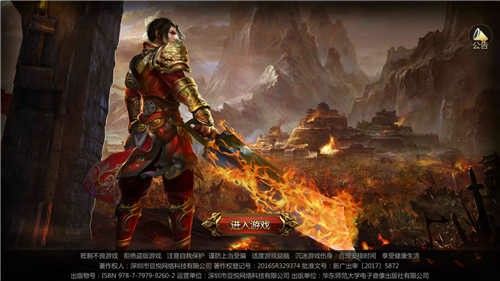 二哥热血传奇手游实用玩法指南 快速上手不踩坑