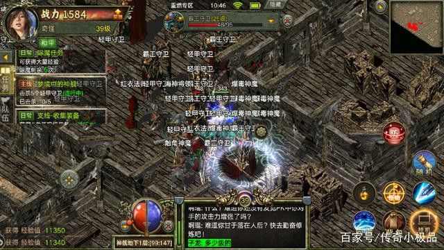 WeGame热血传奇开服版本解析 满级开局与专属福利全揭秘