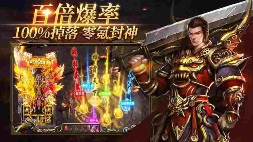 天裂英雄合击传奇之传奇私服法师怎么打架