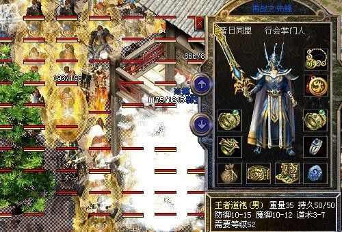 war3仿盛大传奇飞飞之热血传奇法师合击版怎么样