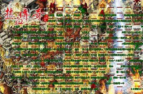 热血传奇老玩家回忆：当年魔杖的价格变迁与获取门道