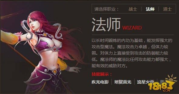 仿盛大1.85内功这些组合的效果你都知道吗