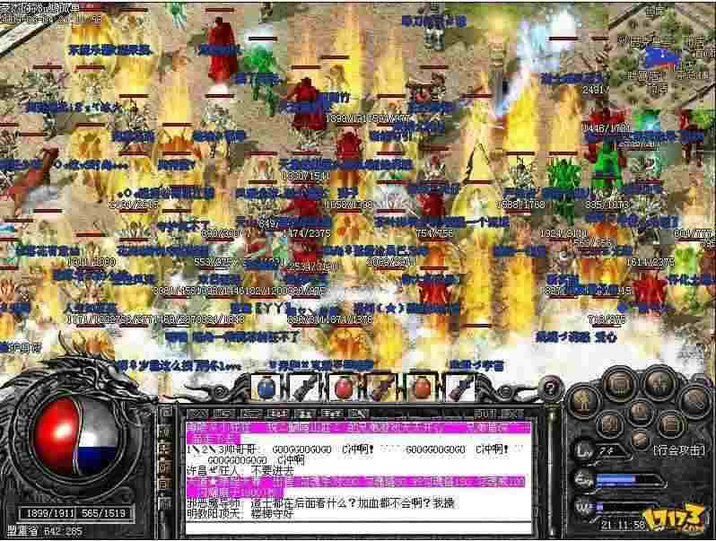 新开传奇世界私服仿盛大 复古玩法攻略详解