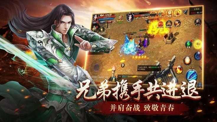战神引擎神龙万劫之热血传奇什么颜色装备