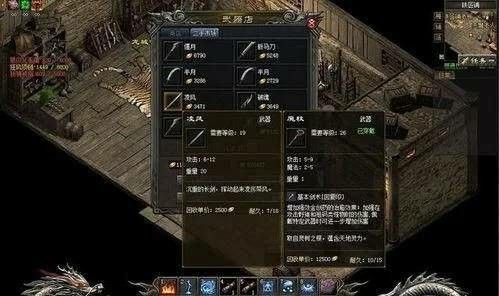 我本沉默双端手游之传奇私服怎么编辑封号