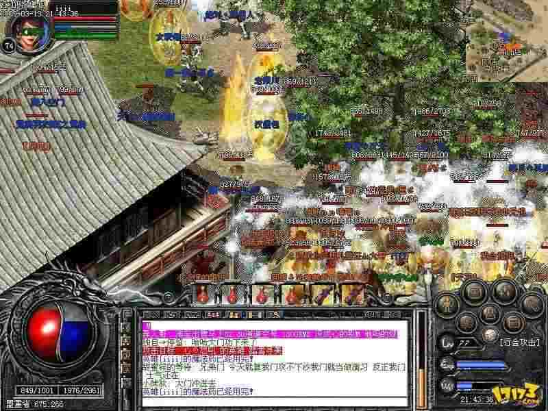 超变态靓装合击传奇新手需要掌握的玄冰铁提纯玩法